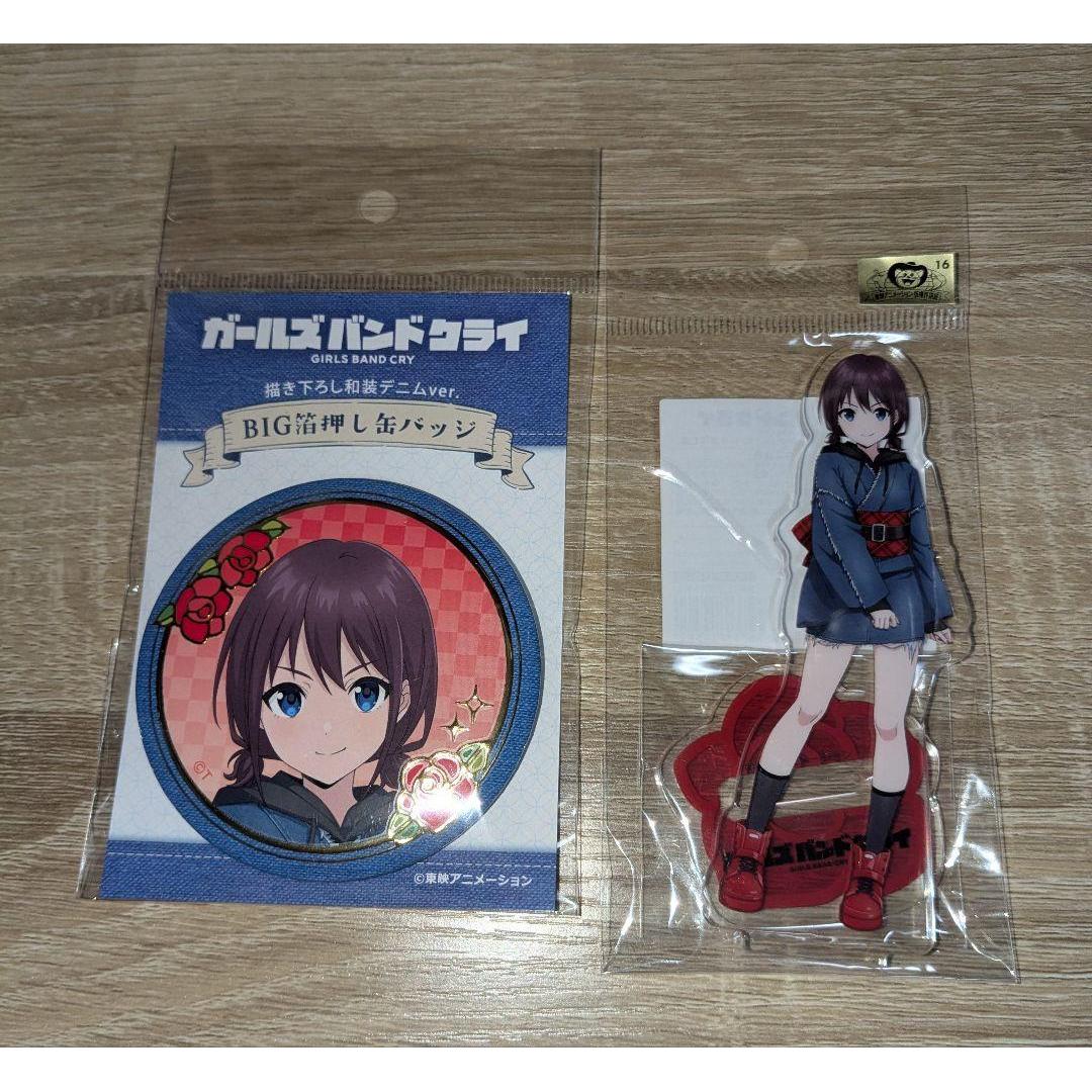 Used Girls Band Cry Togenashi Togeari Pop-up POPUP Limited