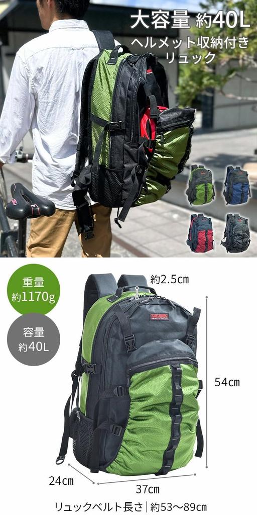 [Bliss Leather] Wine Backpack 40L Men's & Women's Daypack Backpack Rucksack Helmet Soccer Ball Basketball Storage Bag with Ball Belt 40 Liter Large