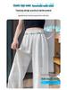 2026 Summer High Waist Jacquard Silk Wide Leg Pants with Sun Protection for Women