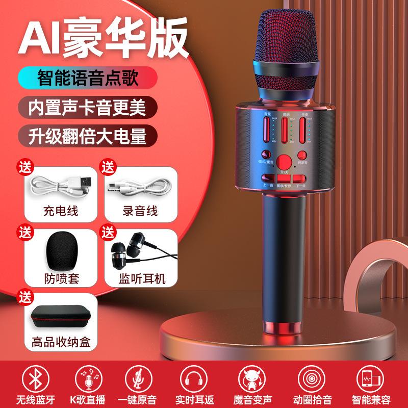 Wireless Bluetooth Karaoke Microphone with Sound Card, Portable All-in-One Microphone and Speaker, Mobile Phone Karaoke Device