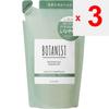 I-ne Botanist Botanical Shampoo Bouncy Volume (Refill) 400mL Shampoo/conditioner (premium) To Refill: 1. Wash the Bottle Container and Pump, and Dry T