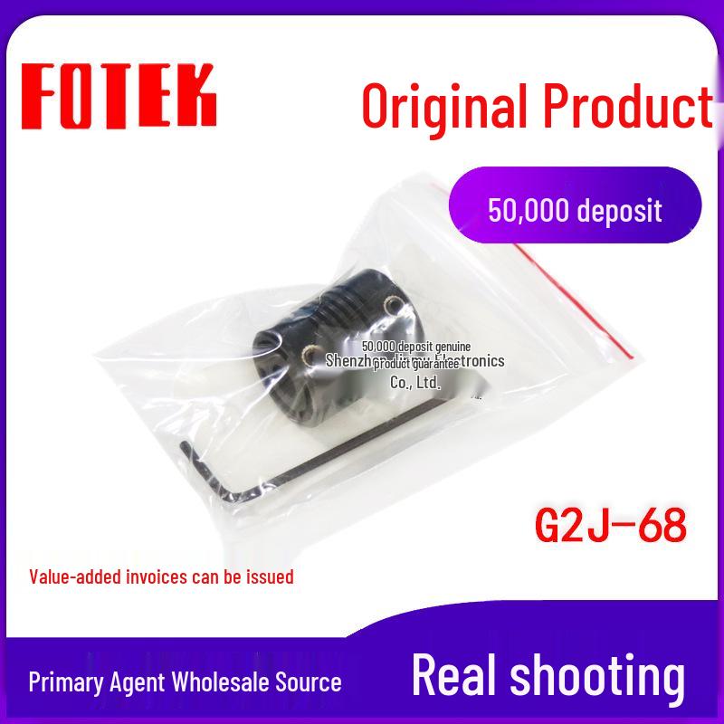 FOTEK Yangming G2J-68 6-Turn 8 Encoder Coupling G2J-68