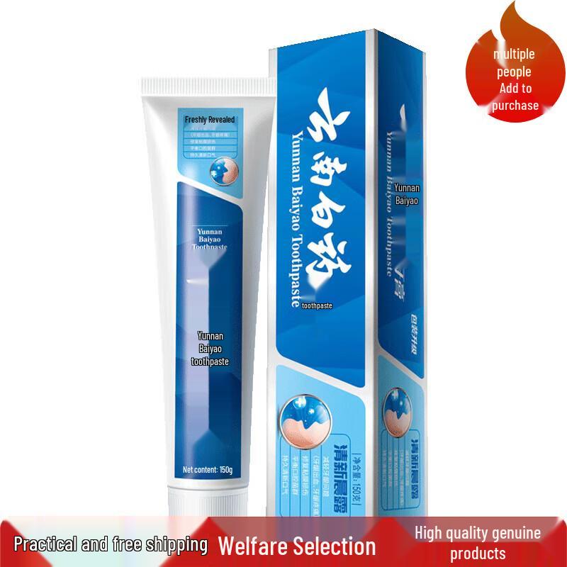 Yunnan Baiyao Toothpaste