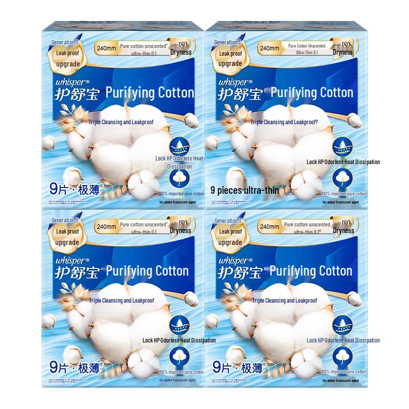 Whisper Pure Cotton Sanitary Pads