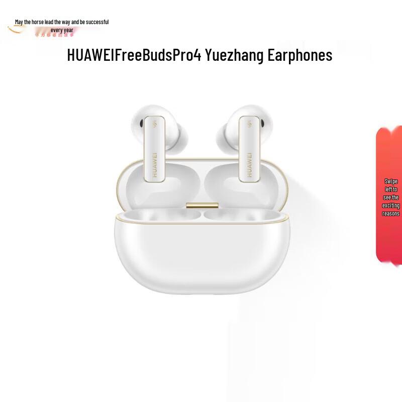 

HUAWEI FreeBuds Pro 4 Wireless Earbuds