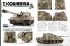 German Planned Heavy Tank (Military Modeling Book)