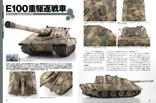 German Planned Heavy Tank (Military Modeling Book)