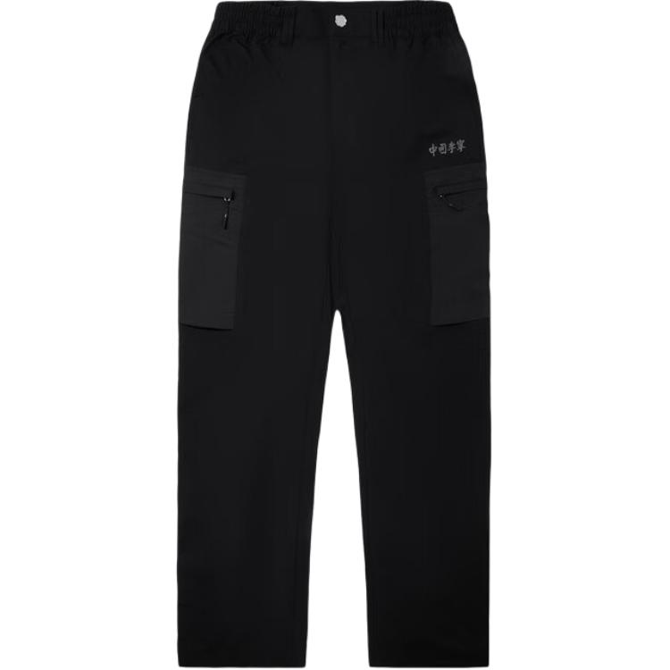 

Li Ning Простые универсальные однотонные повседневные брюки средней посадки свободного кроя мужские AKXV459-1 XL