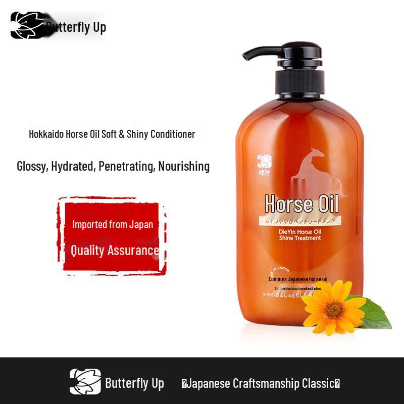 

Hokkaido Horse Oil Hair Conditioner
