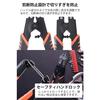 NEW ALLIANCE Bicycle Bolt Cutter, 200mm "Cleanly Cuts Bicycle Cables Up To 4mm Thick
