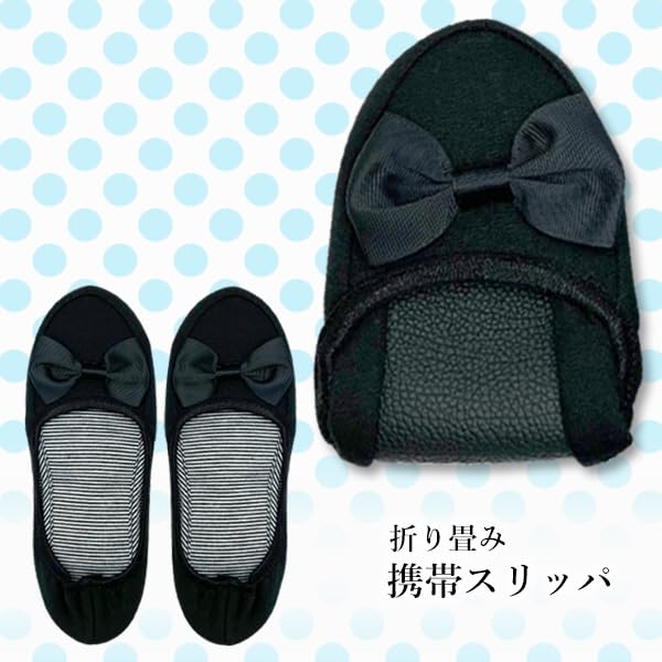 RemarksJapan Portable Folding Slippers for Indoor Shoes Stylish Room Shoes for Entrance and Graduations Women, [Includes Pouch] Non-Slip