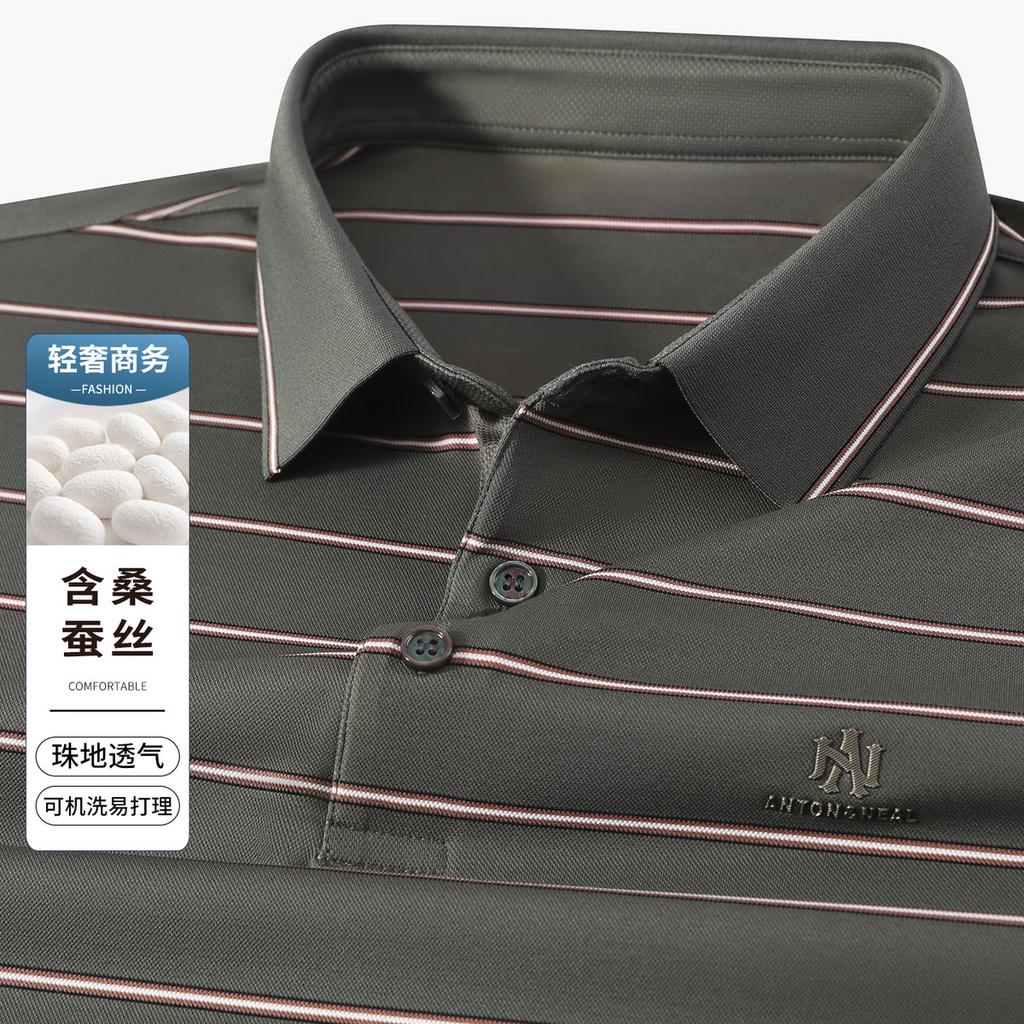 Men's Mulberry Silk Blend Polo Shirt