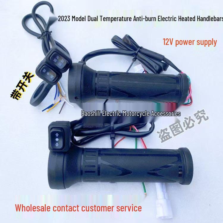 Electric Heated Handlebar for Dong Shirong Vehicles: Three-Wheeled, Two-Wheeled, and Battery Cars Contact Customer Service