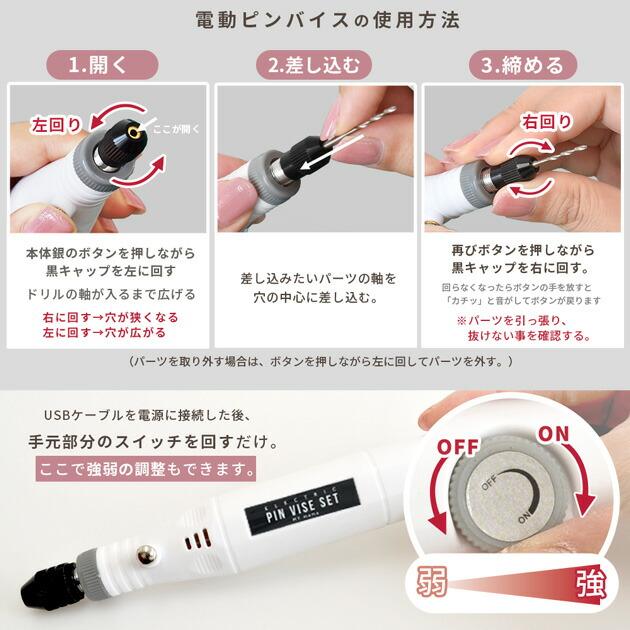 Electric Pin Vise Set MY MAMA Jewelry Craft Drill Polishing Deburring Tool Power