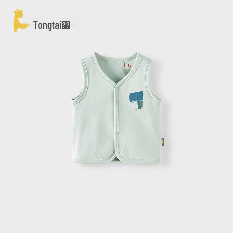 TONGTAI Baby Reversible Pure Cotton Vest