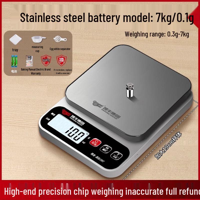 Zhaoran 7kg/0.1g Stainless Steel Digital Kitchen Scale