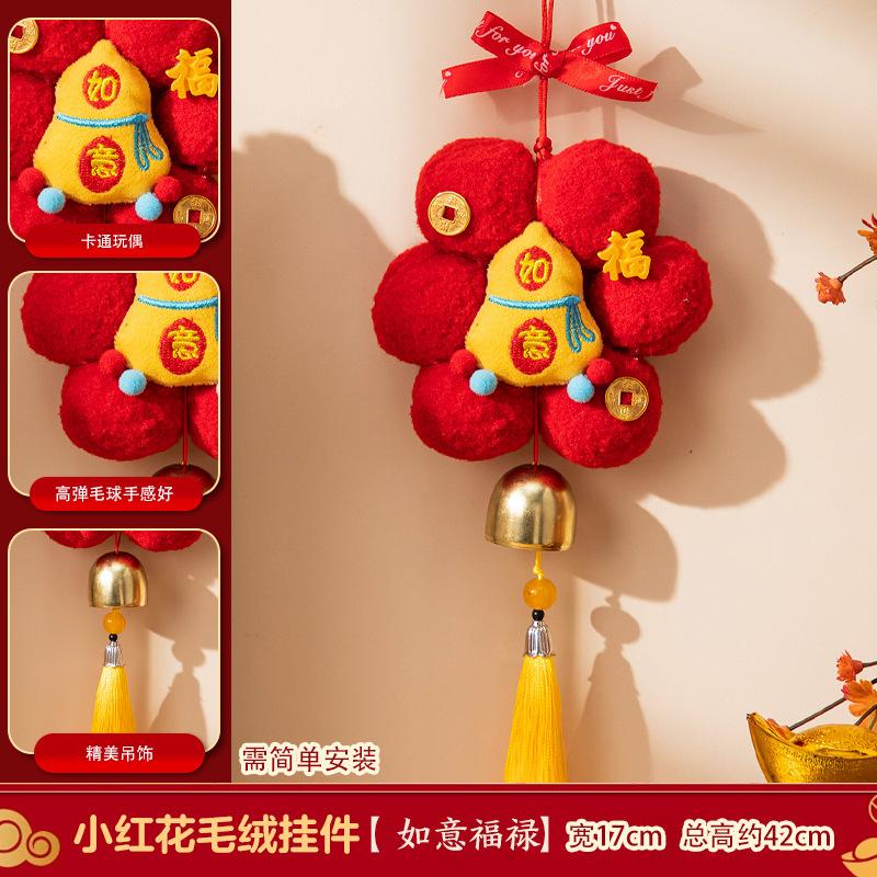 Chinese New Year Decorations 2026 Lunar New Year Decoration Spring Festival Hanging Accessories Year of The Horse Door Ornament