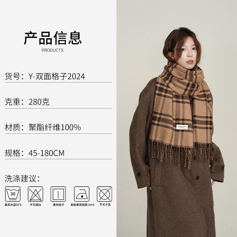 New women's high-end imitation cashmere plaid scarf, warm in autumn and winter, soft and versatile scarf, shawl dual-purpose