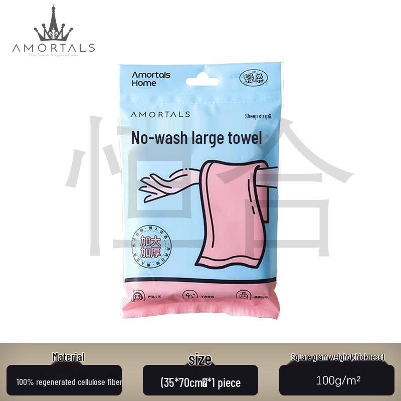 Ermutao Thick Cotton Disposable Face Wipe - Grape Scented Cleansing Tissue for Women