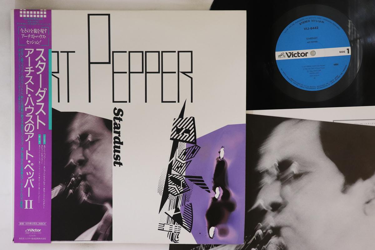 

Пластинка ART PEPPER - Stardust VIJ6442 VICTOR 1985 Япония Obi Jazz