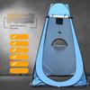 Outdoor Bath Bath Dressing Tent Home Shower Mobile Toilet Tent Building-Free Camping Toilet Tent