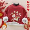 Red Year of the Horse Kids' Sweatshirt - Round Neck, Festive Autumn/Winter Top for Boys & Girls