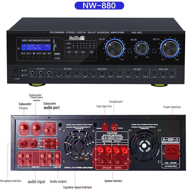 HuiDu Conference Audio/Video Amplifiers (CN Version)