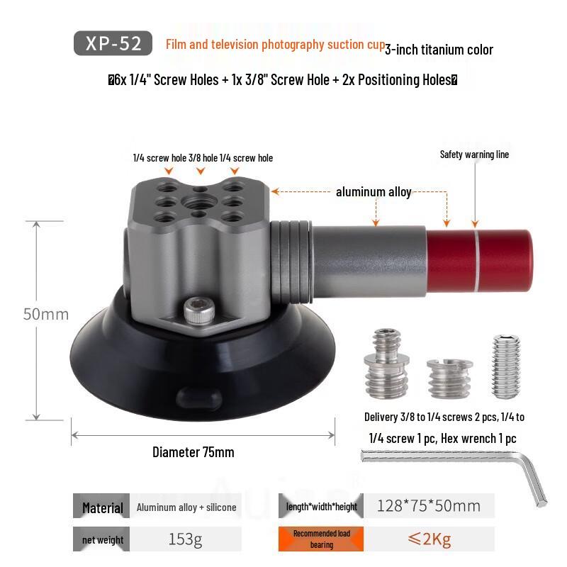 TEXIAN Multi-functional Vacuum Suction Cup System