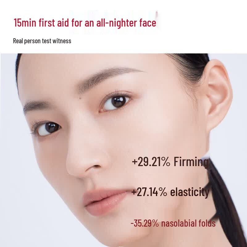 MARUBI Peptide Firming & Brightening Essence Mask