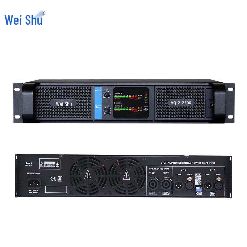 

Weishu AQ-2-2300 Professional 2-Channel Digital Power Amplifier (CN version)