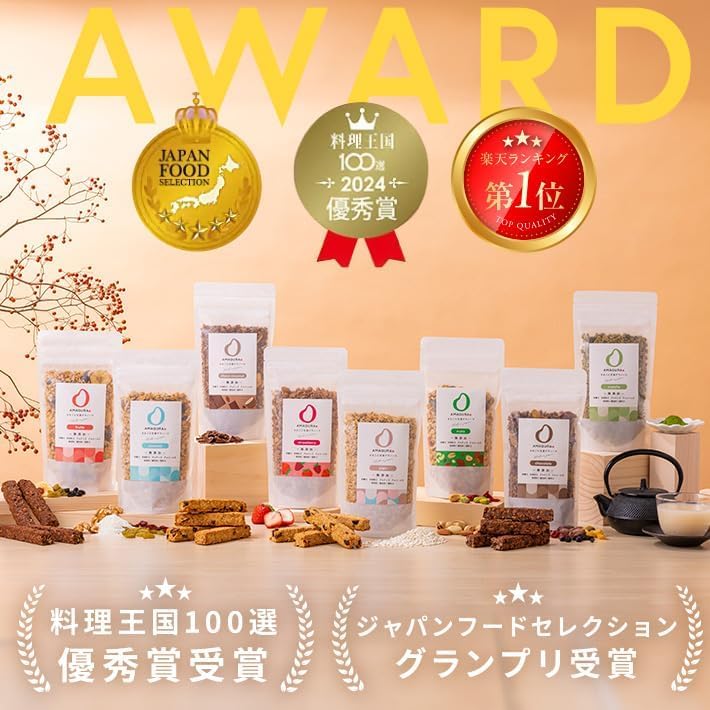 Whole amazake granola 160g x 5 bags value intestinal low low low 0 low GI Replacement oatmeal Amagra of 5 [AMAGURA] set, sugar-free, additive-free,