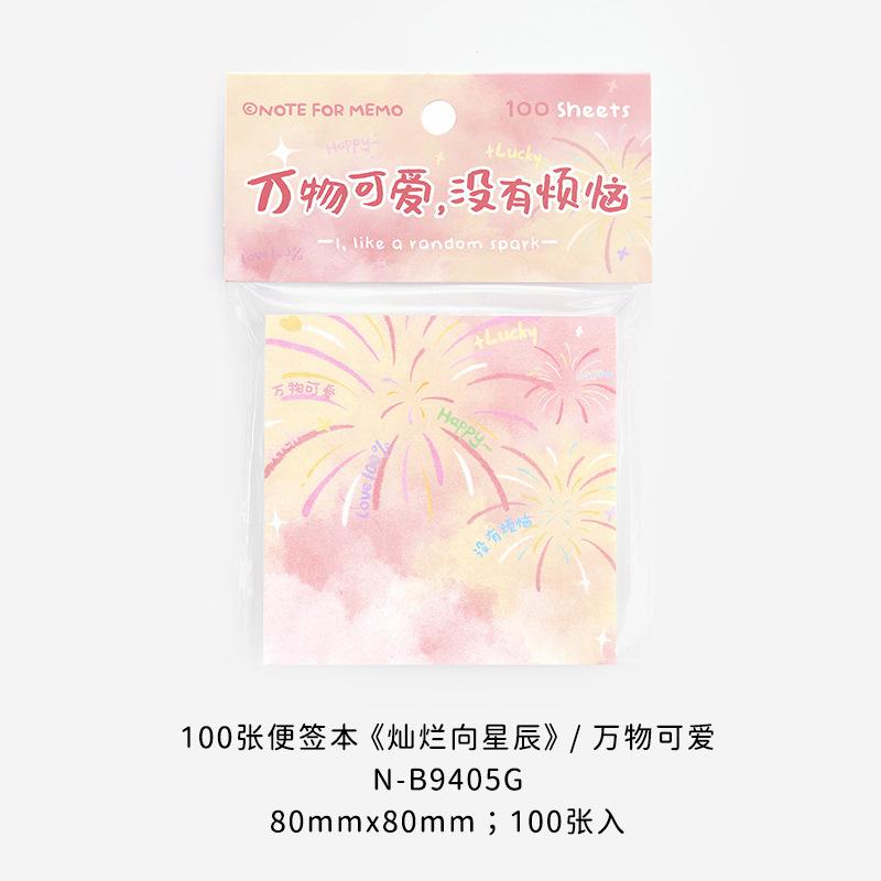 Sheets Cartoon Blessing Text Fireworks Illustration Memo Notepad For Journal Scrapbooking