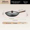 SUPOR Healthy Non-Coated Refined Iron Wok