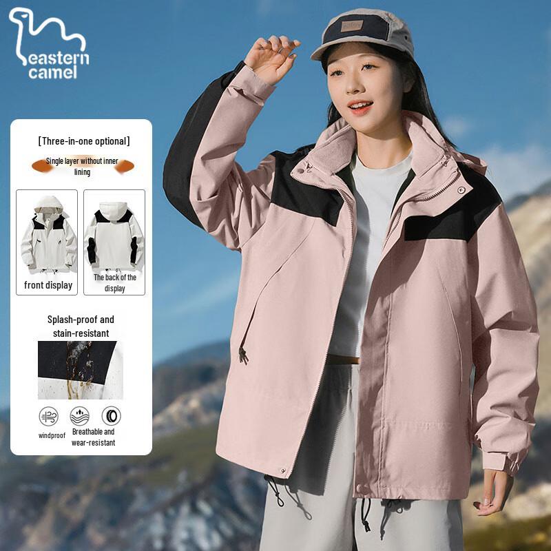 EASTERN CAMEL Unisex 3-in-1 Outdoor Windbreaker Jacket