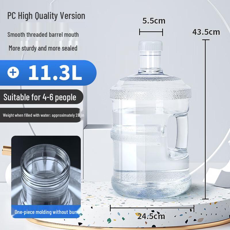 Sanhe Transparent Water Dispenser Bucket