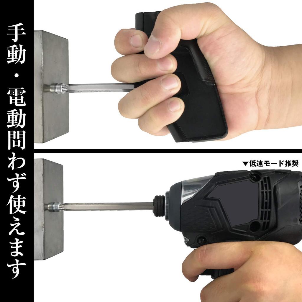 ENGINEER Inginer Nejimogra Bit de îndepărtare a șuruburilor zdrobite cu șurub cu mufa hexagonală peste set de email cu șuruburi cu capac opus [compatibil (Lățime 2 mm)] DBZ-62