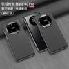 Mate 40 Pro Premium Electroplated Curve-Edge Shockproof Leather Case Fashionable Protective Cover