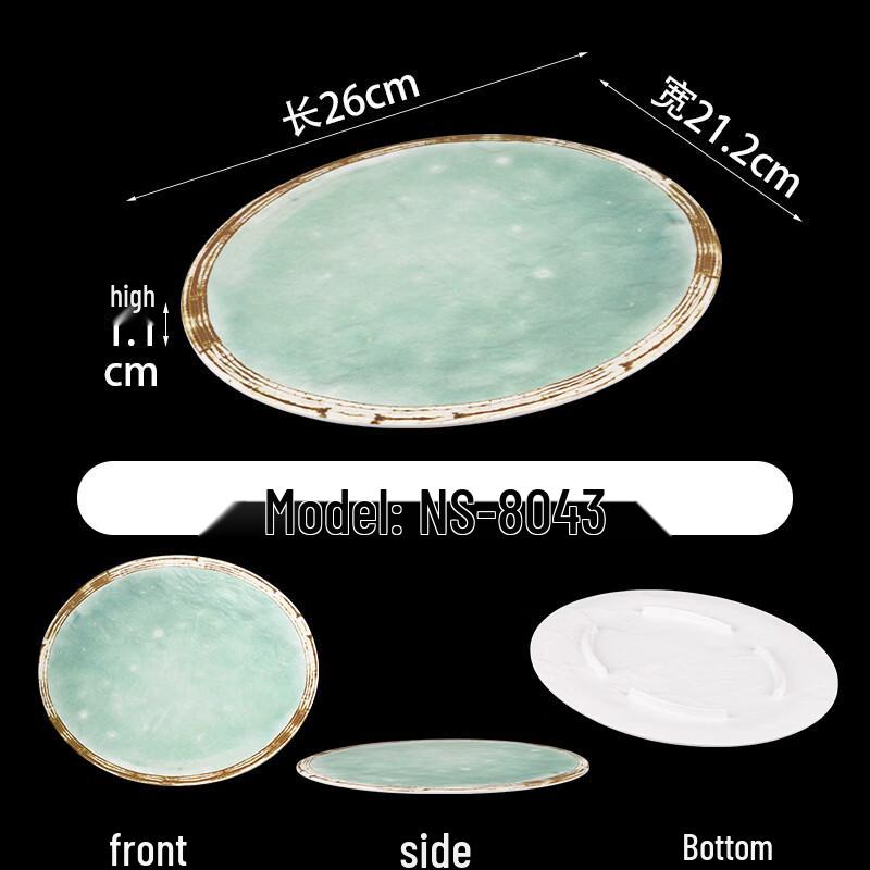 Japanese Style Melamine Rectangular Dinner Plates