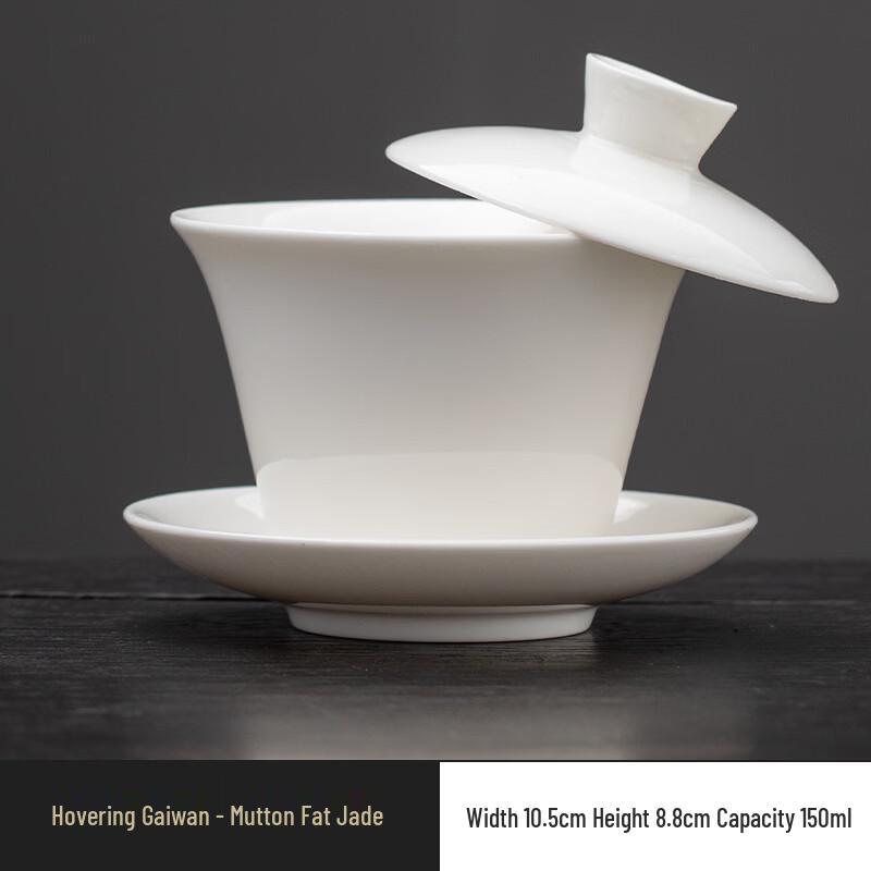 Mutton-Fat Jade Suspended Lid Gaiwan Set