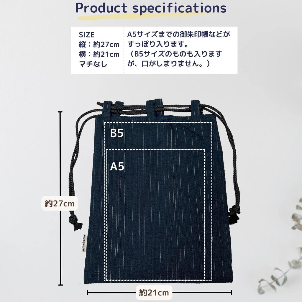 Edoten Shingen Bag with Discharge Dye Cotton Shijira Drawstring Goshuincho Bag with Inner and 055 Tokkuri Pattern, 100% Fabric, Bag, (Temple Stamp)