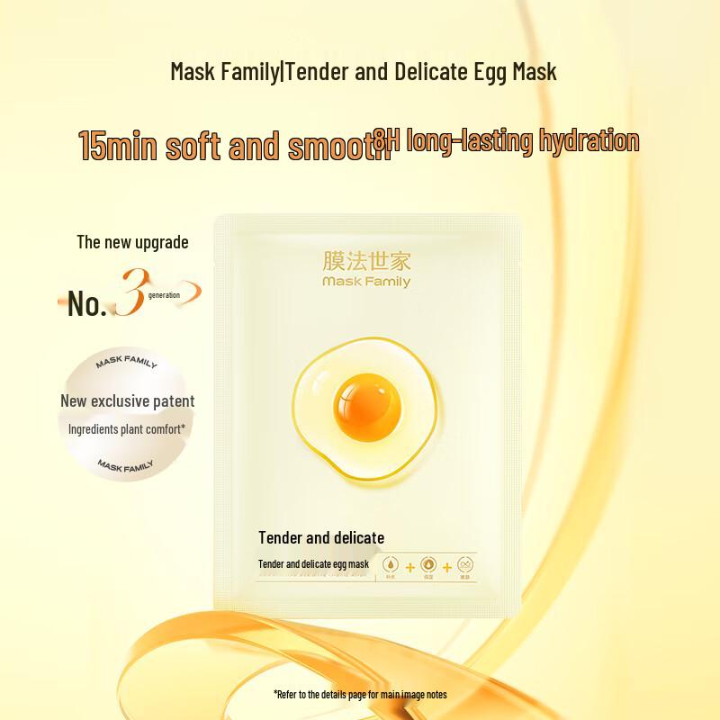 Mask Family Smooth & Refined Egg Sheet Mask, 10-Pack