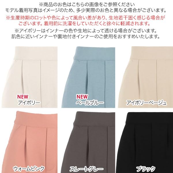 Tanaka Straight Jersey Pants for Short Height Black [Kobe Lettuce] [Akiko Collaboration] Wide-leg Women, [M3363] M, Long,
