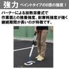 Shinfuji Burner Road Marking Series Road Marking Primer for Asphalt, Liquid Type (1L) RM-500