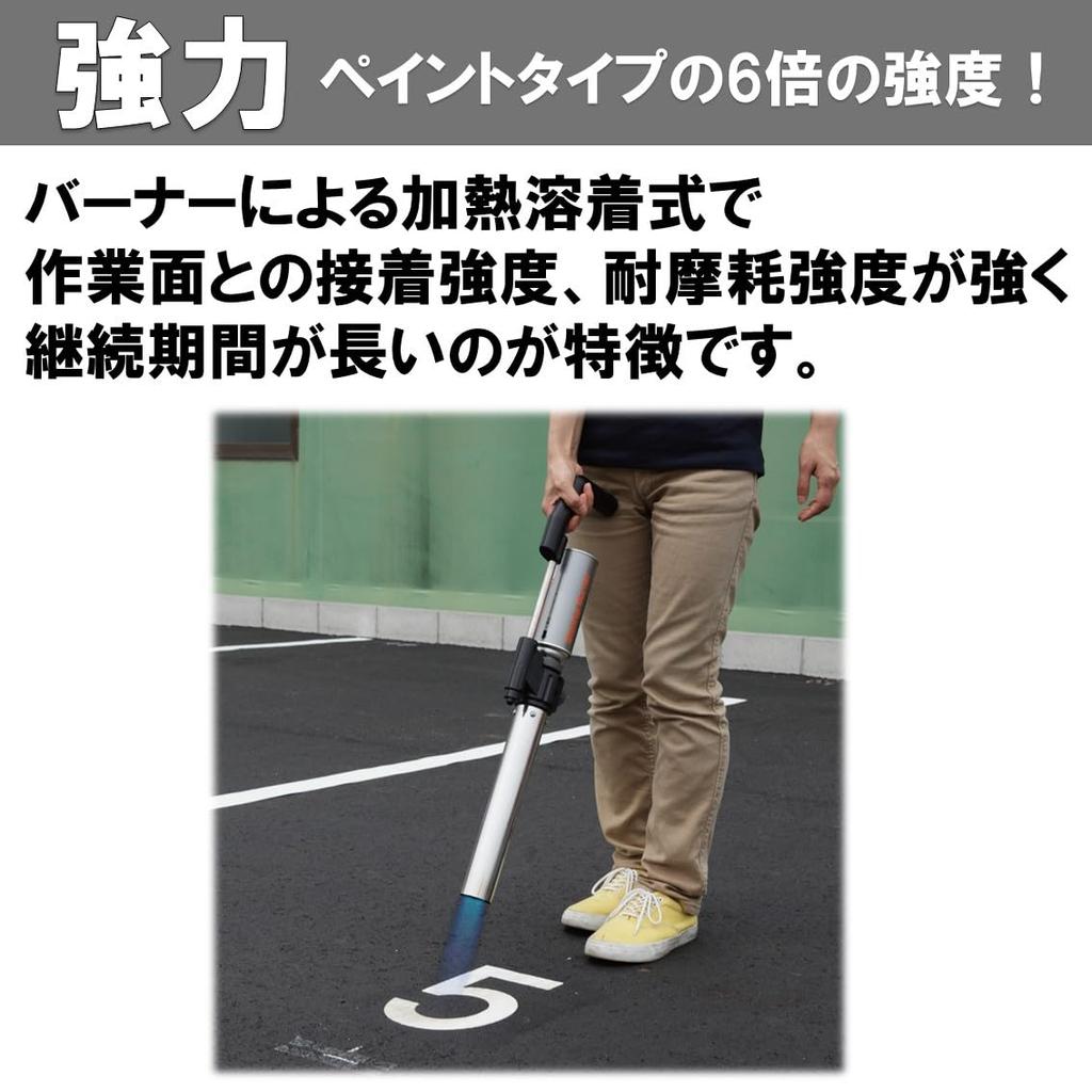 Shinfuji Burner Road Marking Series Road Marking Primer for Asphalt, Liquid Type (1L) RM-500