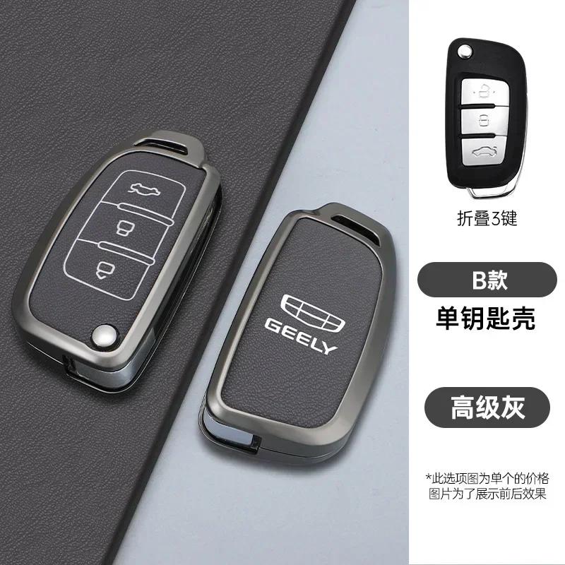 

3 Buttons Zinc Alloy Car Key Cover Protect Skin Case For Geely Gx3 Ec7 Ec8 Gc6 Ec715 Ec718 Emgrand7 Eu7 Ec7-Rv Ec718-Rv Keychain