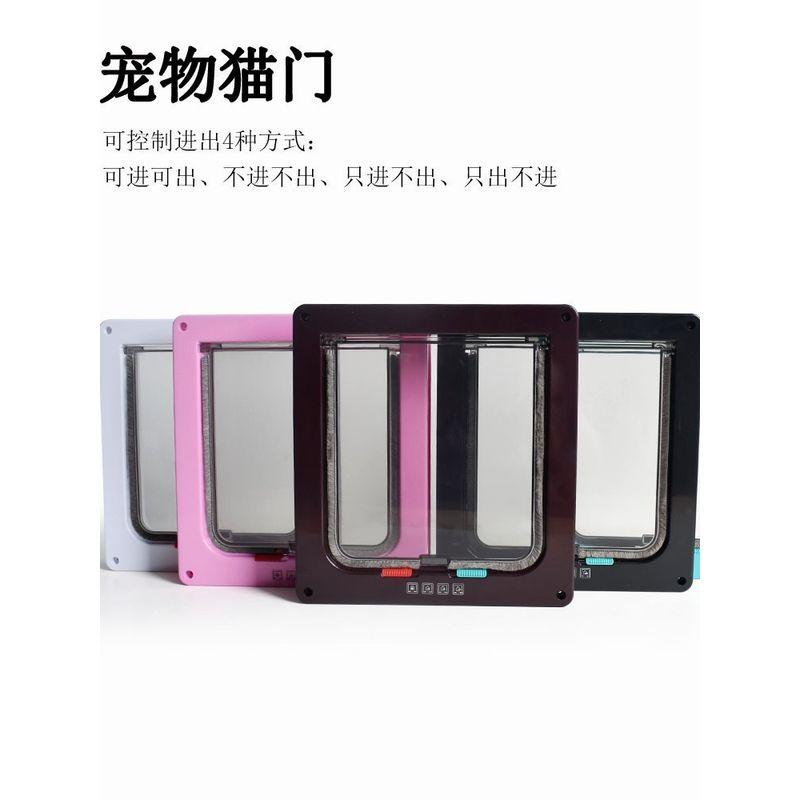 

Горячая Распродажа Товары для Домашних Животных Дверь для Кошки Кэтдор Дверь для Собаки Отверстие Может Контролировать Направление Доступа Дверь для Питомца Кошачья Клетка Default
