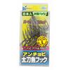 JACKALL Swordfish Hook Anchovy Hairtail Hook L 8 Pieces