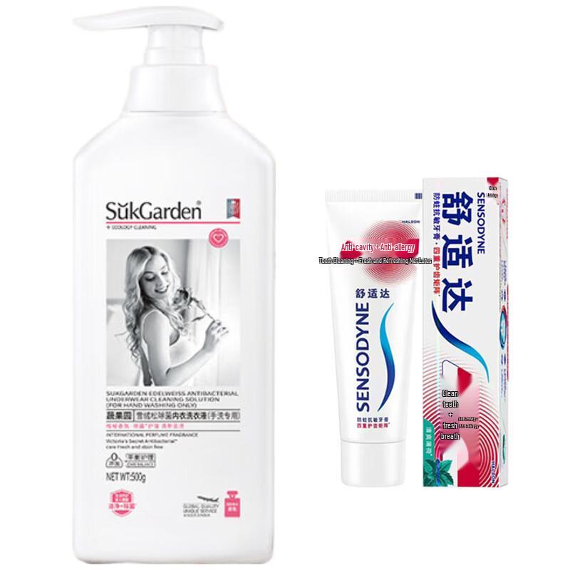 

Sensodyne Toothpaste & SukGarden Laundry Detergent Bundle