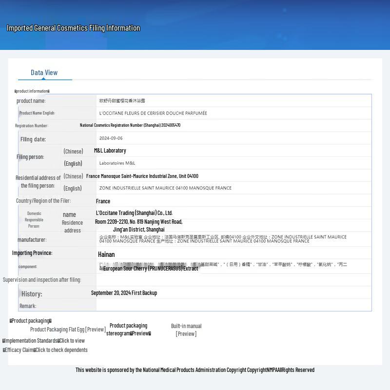 L'Occitane Sweet Cherry Blossom Shower Gel