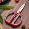 NuFeng Stainless Steel Multi-function Household Scissors